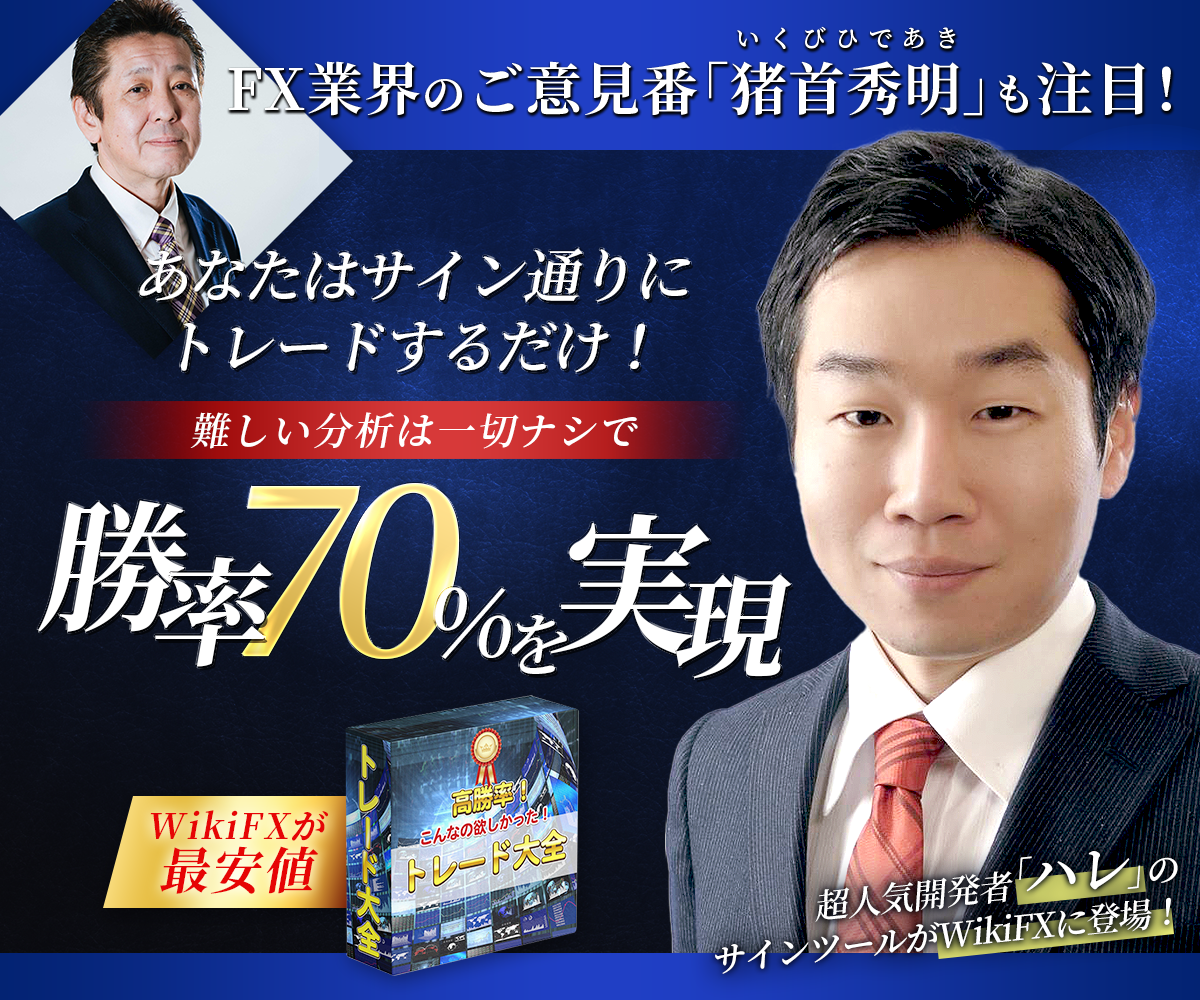 2023年版】バイナリーオプションで借金143万円を完済した僕の勝ち方教えます。ツール不要、移動平均線のみを使ったシンプルトレード法/FX - 情報